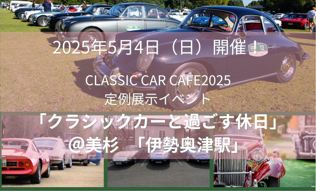 街並みの油絵 緑のクラシックカー 緑のクラシックカー」 by TAKA｜Artmeter｜暮らしを彩るアートが